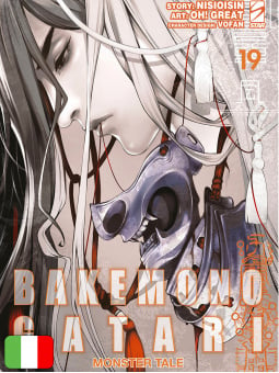 Bakemonogatari - Monster Tale 19