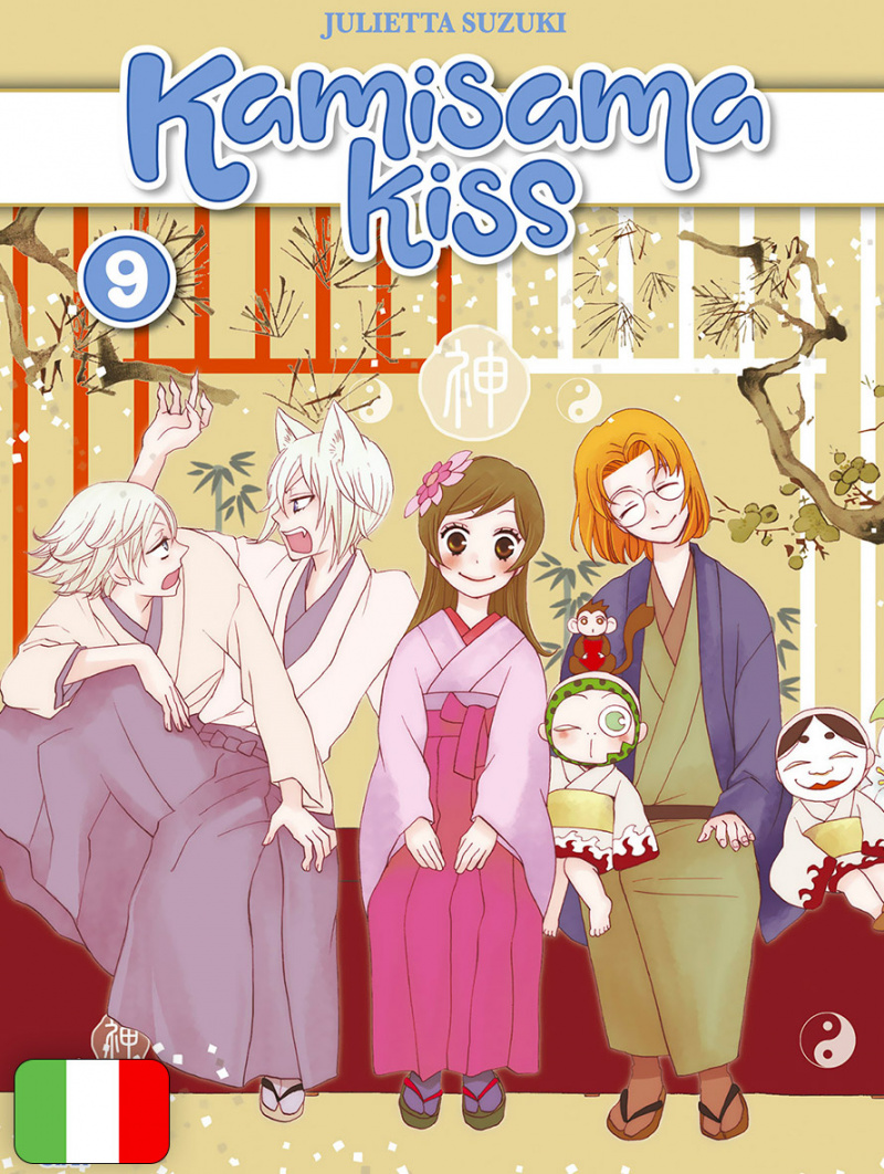Kamisama Kiss New Edition 9