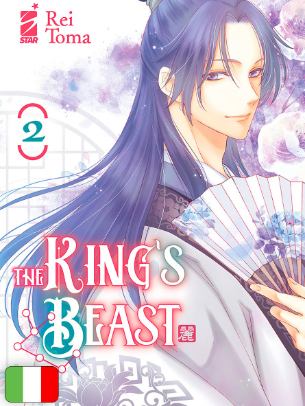 The King's Beast 2