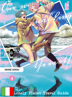 Our Not So Lonely Planet Travel Guide 4