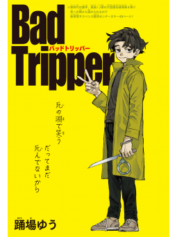Weekly Shonen Jump 25 2021 - Cover + pagine a colori Mission: Yozak...
