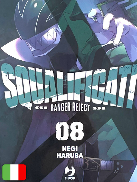 Squalificati - Ranger Reject 8