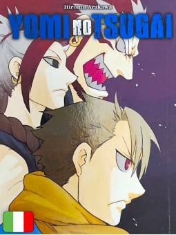 Yomi No Tsugai 2 - Early Access Variant