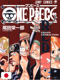 One Piece Red - Grand Characters - Edizione Giapponese