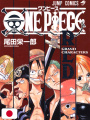 One Piece Red Grand Characters - Edizione Giapponese