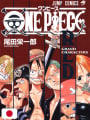 One Piece Red - Grand Characters - Edizione Giapponese