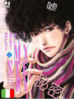 Don't Call It Mystery 2