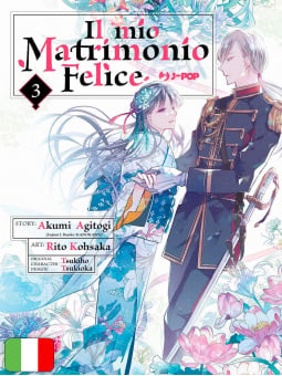 Il Mio Matrimonio Felice 3