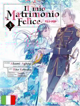 Il Mio Matrimonio Felice 3