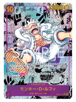 One Piece Card Game: Awakening Of The New Era - Booster Display Box (24 buste) OP-05 [ENG]