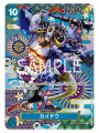One Piece Card Game: Awakening Of The New Era - Booster Pack singolo (1 busta) OP-05 [ENG]