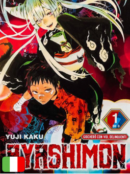 Ayashimon 1