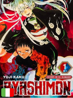 Ayashimon 1