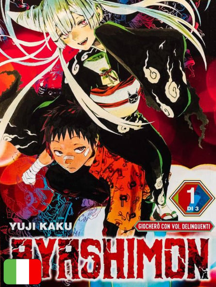 Ayashimon 1
