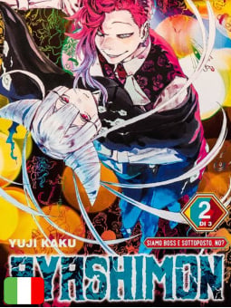 Ayashimon 2