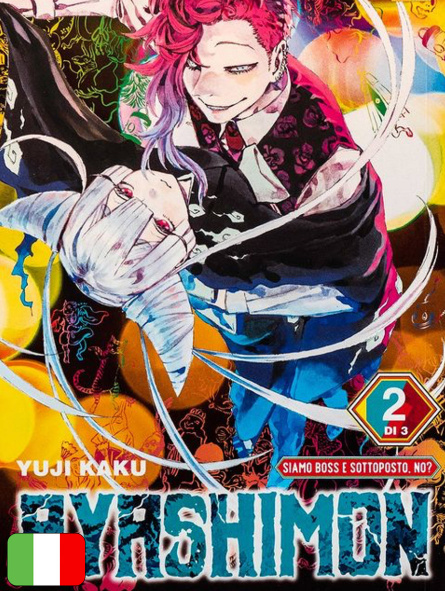 Ayashimon 2