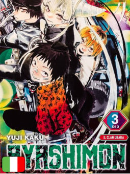 Ayashimon 3