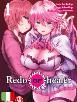 Redo of Healer 1