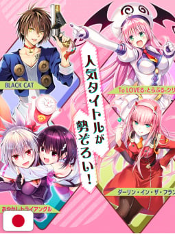 Kentaro Yabuki 25th Anniversary Artbook - Digital Art Collection High Light - Edizione Giapponese