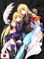 Kentaro Yabuki 25th Anniversary Artbook - Digital Art Collection High Light - Edizione Giapponese