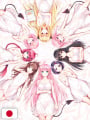 Kentaro Yabuki 25th Anniversary Artbook - Digital Art Collection High Light - Edizione Giapponese