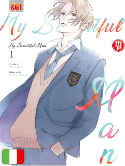 My Beautiful Man 1