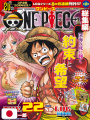 One Piece The 22ND LOG Omnibus + Variant Shirahoshi - Edizione Giap...