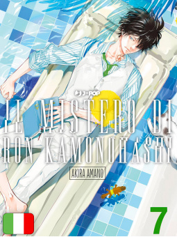 Il Mistero Di Ron Kamonohashi 7