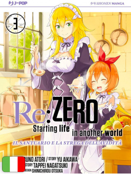Re:Zero - Starting Life in Another World - Il Santuario E La Strega Dell'Avidità 3