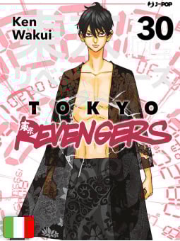 Tokyo Revengers 30