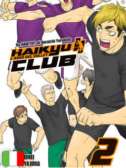 Haikyu!! Club 2