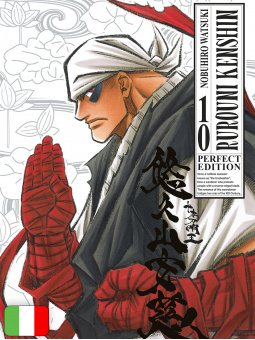 Rurouni Kenshin Perfect Edition 10