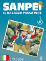 Sanpei Il Ragazzo Pescatore Tribute Edition 8