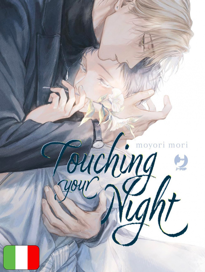 Touching Your Night