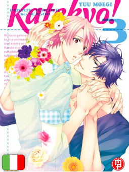 Katekyo! - Private Teacher 3