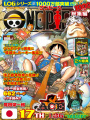 One Piece The 17TH LOG Omnibus + Variant Hancock - Edizione Giapponese