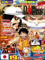 One Piece The 19TH LOG Omnibus + Variant Barbabianca - Edizione Gia...