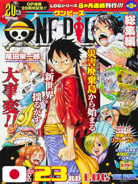 One Piece The 23RD LOG Omnibus + Variant Smoker - Edizione Giapponese