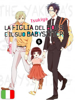 La Figlia Del Boss E Il Suo Babysitter 2