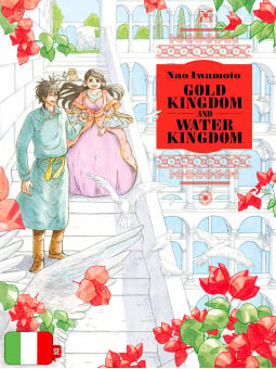 Gold Kingdom And Water Kingdom