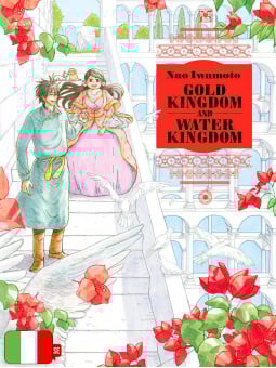 Gold Kingdom And Water Kingdom