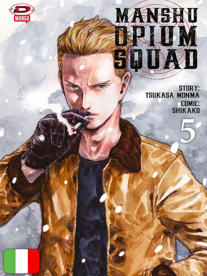 Manshu Opium Squad 5