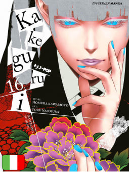 Kakegurui 16