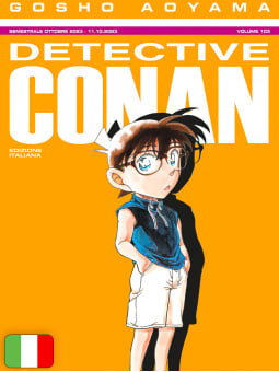 Detective Conan 103