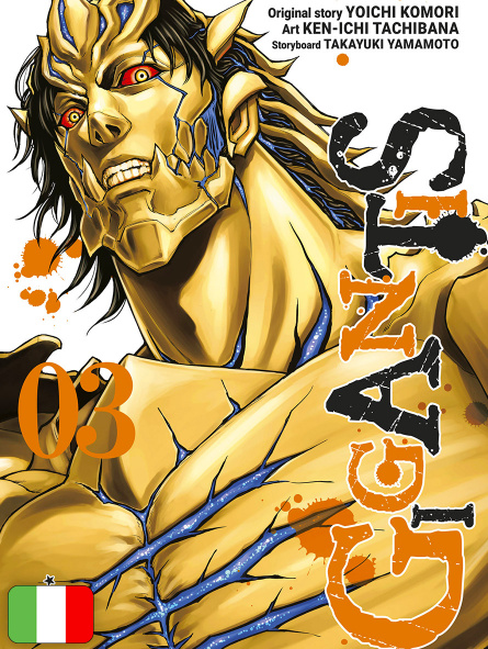 Gigantis 3