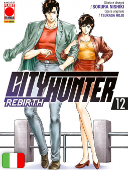 City Hunter Rebirth 12