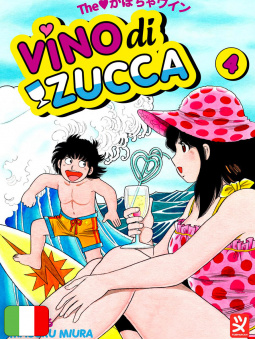 Vino Di Zucca 4