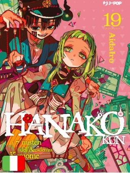 Hanako Kun - I Sette Misteri dell'Accademia Kamome 19