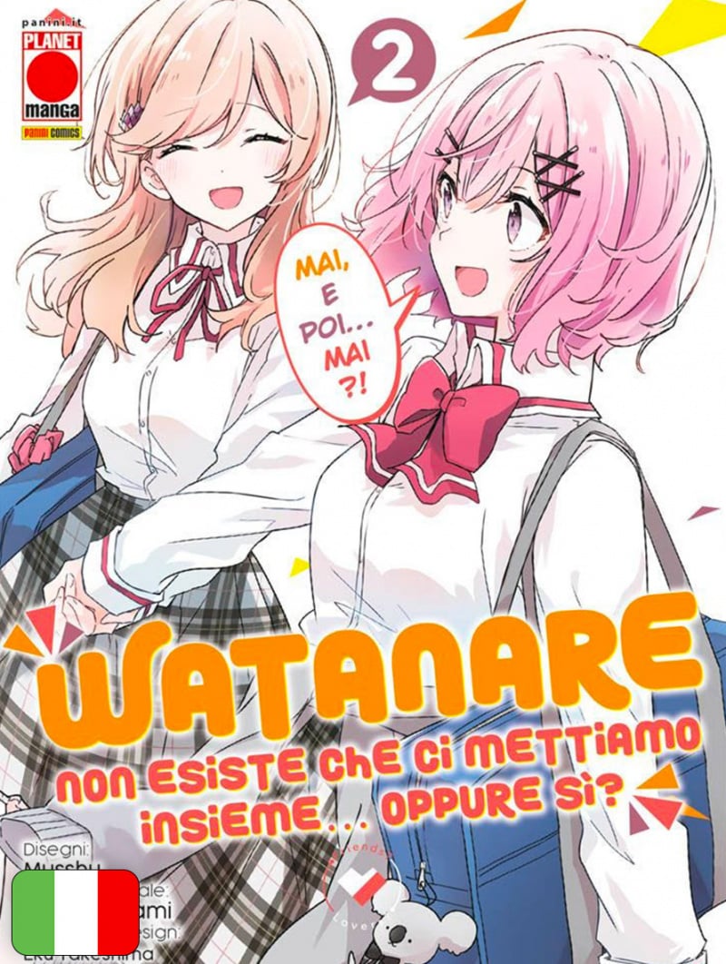 Watanare - Non Esiste Che Ci Mettiamo Insieme...Oppure Si? 2