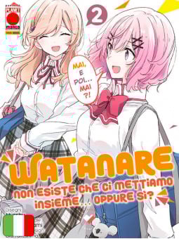 Watanare - Non Esiste Che Ci Mettiamo Insieme...Oppure Si? 2